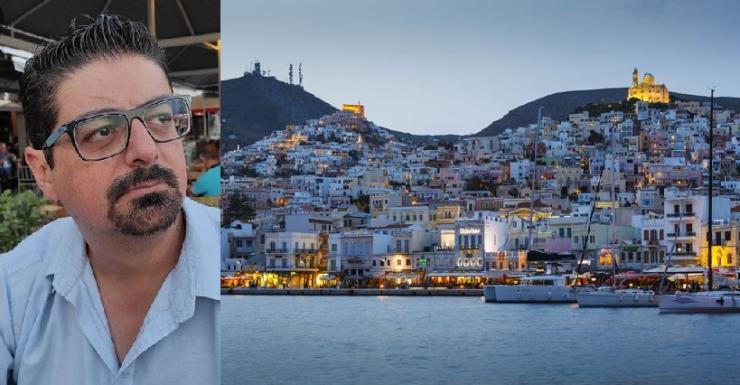 “Στη Σύρο στερούμαστε οράματος και συνεργασίας” 