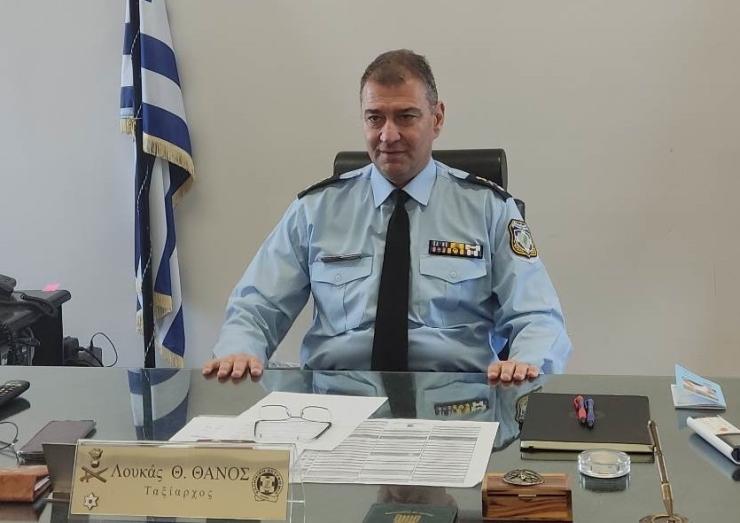 Σε έμπειρα χέρια η Αστυνομική Διεύθυνση Ν. Αιγαίου 