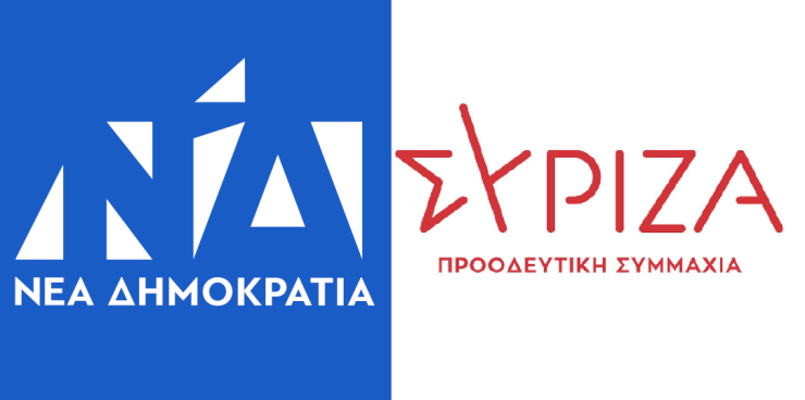 "Κλειδώνουν" τα ψηφοδέλτια Ν.Δ και ΣΥΡΙΖΑ - Π.Σ. στις Κυκλάδες