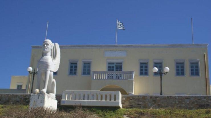 Σε διαβούλευση τα μέτρα για το ΣΒΑΚ Νάξου και Μικρών Κυκλάδων