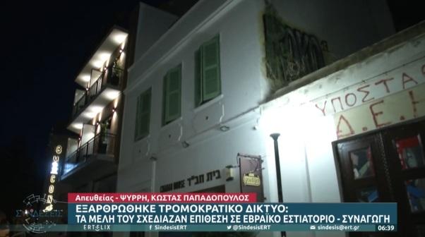 Το σχέδιο για το τρομοκρατικό χτύπημα στην Αθήνα - Σύλληψη δύο Πακιστανών