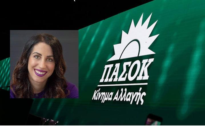 Μαργαρίτα Αναγνωστοπούλου: Μία ακόμη υποψηφιότητα με το ΠΑΣΟΚ - ΚΙΝΑΛ στις Κυκλάδες