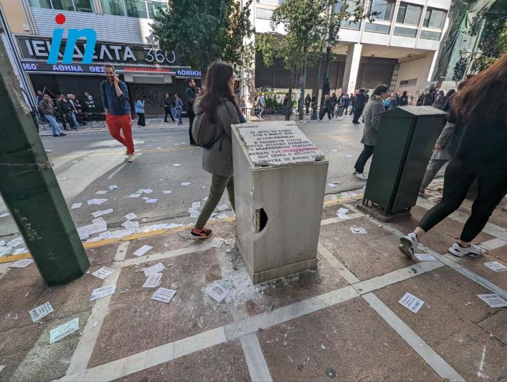 Κινητοποιήσεις για τα Τέμπη: Άγνωστοι κατέστρεψαν το μνημείο των νεκρών της Marfin