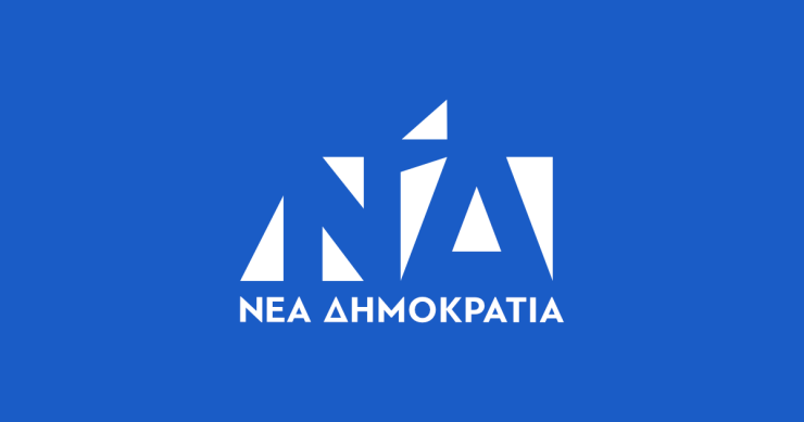 ΝΔ: Για πρώτη φορά στην κάλπη οι απόδημοι 