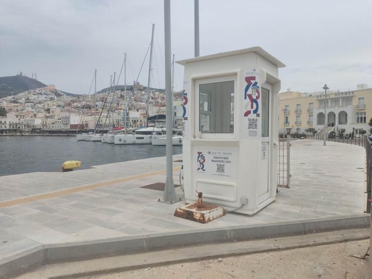 Οδεύουμε στο 2023 με ενημέρωση του… 2022 