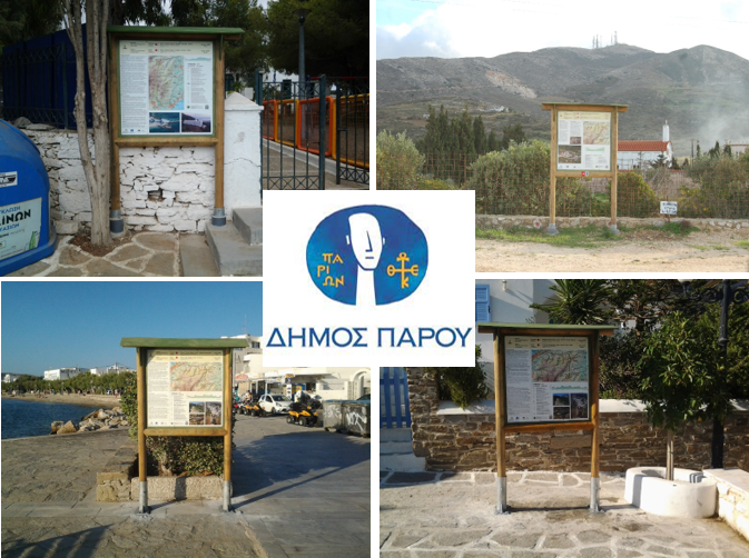 Αυξημένη φροντίδα και συντηρήσεις των μονοπατιών της Πάρου