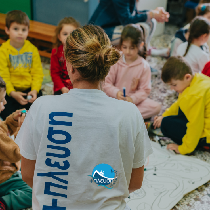 Ολοκληρώθηκε ο 9ος Διάπλους της +πλεύσης στα νησιά 