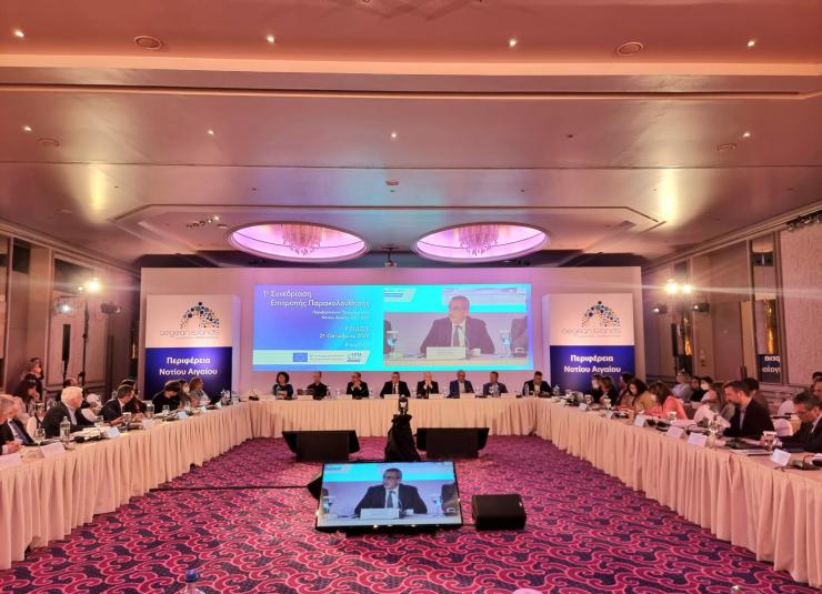 Στη Σύρο, αύριο Πέμπτη, οι συνεδριάσεις των Επιτροπών Παρακολούθησης  του ΕΣΠΑ