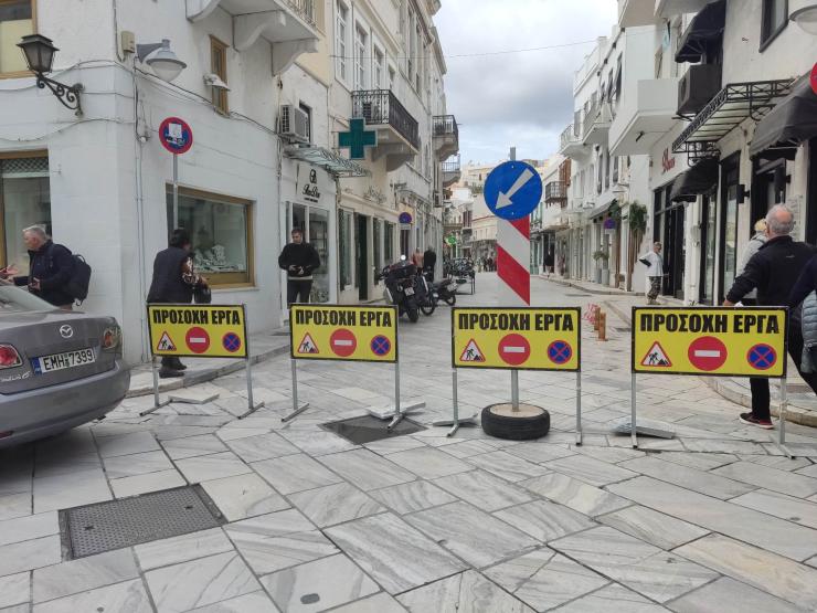 Ερμούπολη: Απαγόρευση της κυκλοφορίας στην οδό Σταματίου Πρωίου 