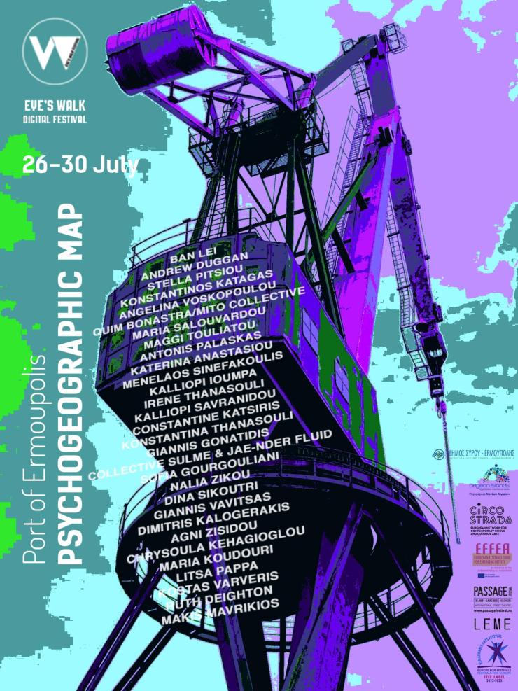  Eye's Walk Digital Festival 2023: Λιμάνι Ερμούπολης - Ψυχογεωγραφικός Χάρτης και καλλιτέχνες