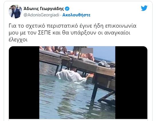 Ρόδος: Παρέμβαση Υπουργού Εργασίας για το περιστατικό με σερβιτόρο μέσα στη θάλασσα 