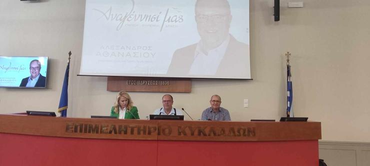 “Παρατυπίες στη διαδικασία για τη δημοπράτηση της μαρίνας” 