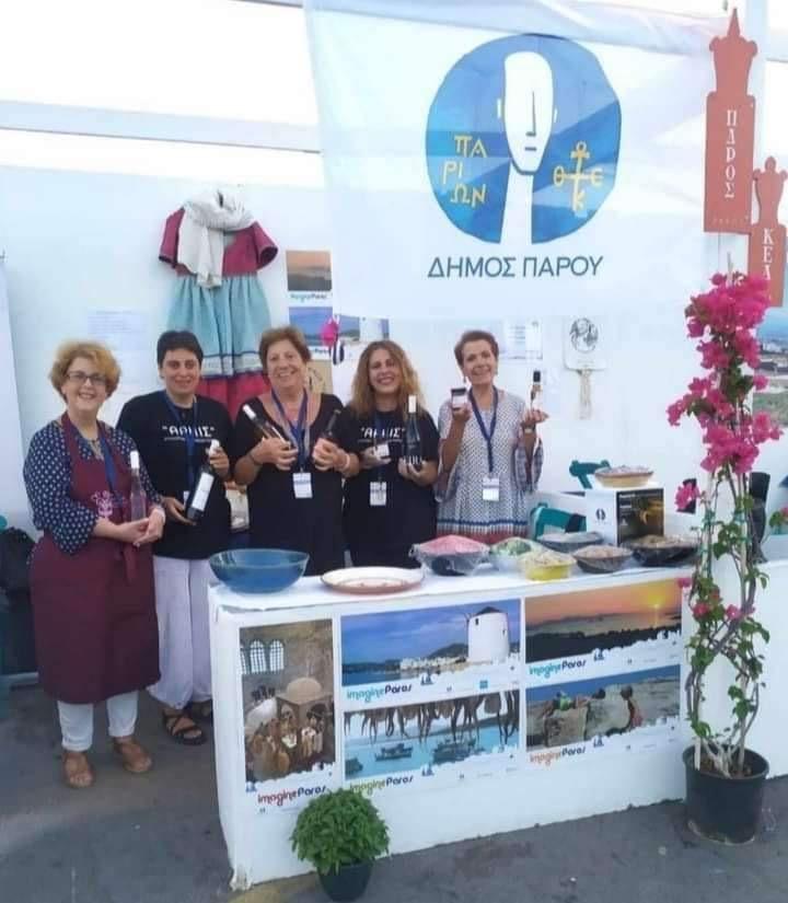 Συμμετοχή του Δήμου Πάρου στο Φεστιβάλ "Νικόλαος Τσελεμεντές"