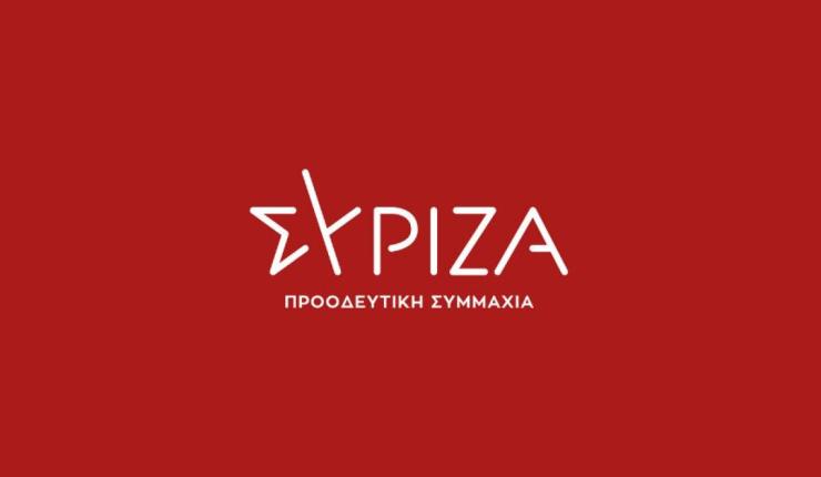 ΣΥΡΙΖΑ - ΠΣ: Σήμερα εγκρίνονται οι υποψηφιότητες για την προεδρία