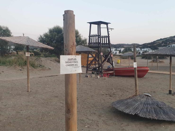 Απαιτείται φύλαξη του εξοπλισμού των παραλιών 