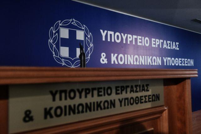 Υπ. Εργασίας: Οι βασικοί άξονες του νέου νομοσχεδίου