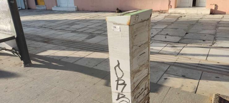 Διαλυμένα τα κυτία ανακύκλωσης αποτσίγαρων 