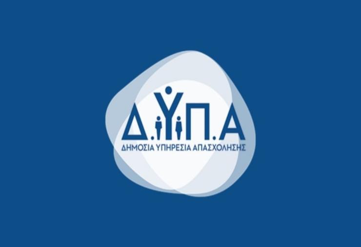 Αρχίζουν αύριο οι αιτήσεις για τις 150.000 επιταγές αγοράς βιβλίων