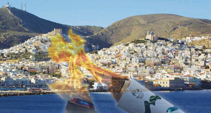 Γύρισαν πλάτη… στη Σύρο για την Ολυμπιακή Φλόγα 