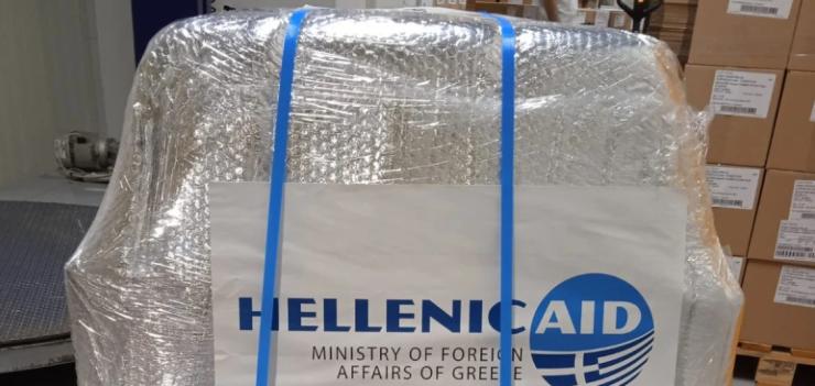 Υπ. Εξωτερικών: Αποστολή ανθρωπιστικής βοήθειας στη Γάζα