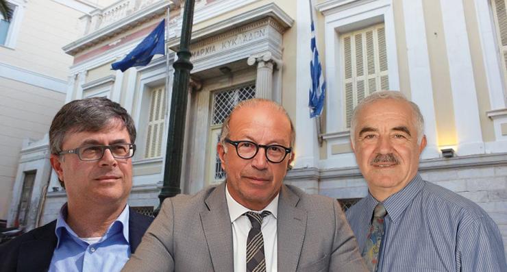 Τα πρόσωπα της Σύρου σε θέσεις ευθύνης στην Περιφέρεια