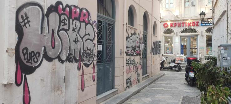 Κλειστές λόγω συντηρήσεων με απόφαση Δήμου 