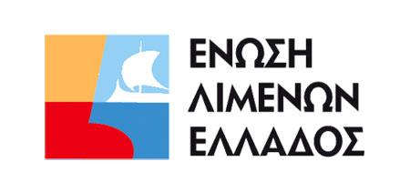 ΕΛΙΜΕ: Ζητά παράταση για την εφαρμογή των κανονισμών στα λιμάνια για τις πύλες Σένγκεν
