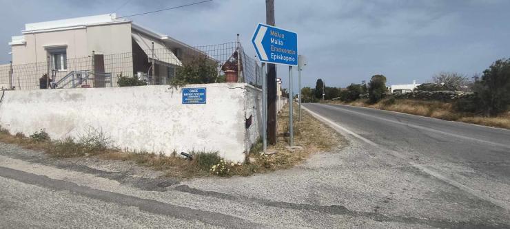 Επικίνδυνα αυλάκια… στο δρόμο Μαλίων – Επισκοπειού 