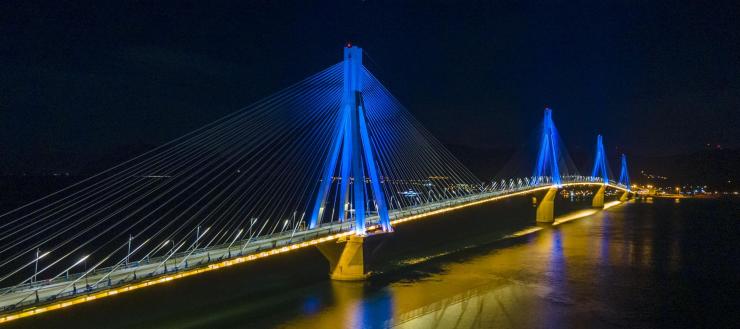 Ημέρα της Ευρώπης: Αύριο 8 Μαΐου φωταγωγείται η γέφυρα Ρίου – Αντιρρίου