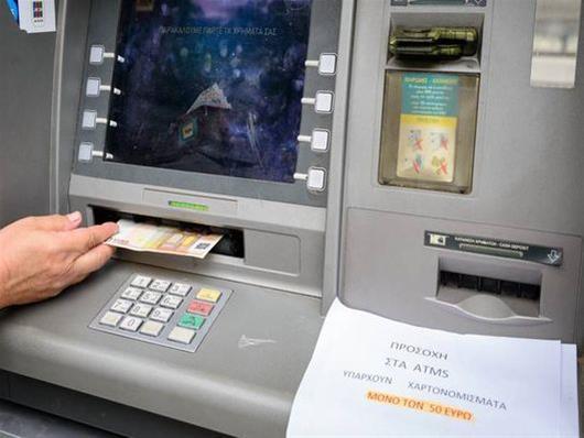 Πάτρα: Άγνωστοι ανατίναξαν ΑΤΜ και άρπαξαν χρήματα