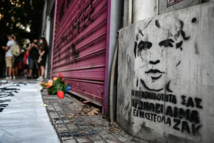 Θάνατος Ζακ Κωστόπουλου: Την ενοχή μεσίτη και κοσμηματοπώλη ζήτησε από το ΜΟΕ ο εισαγγελέας έδρας