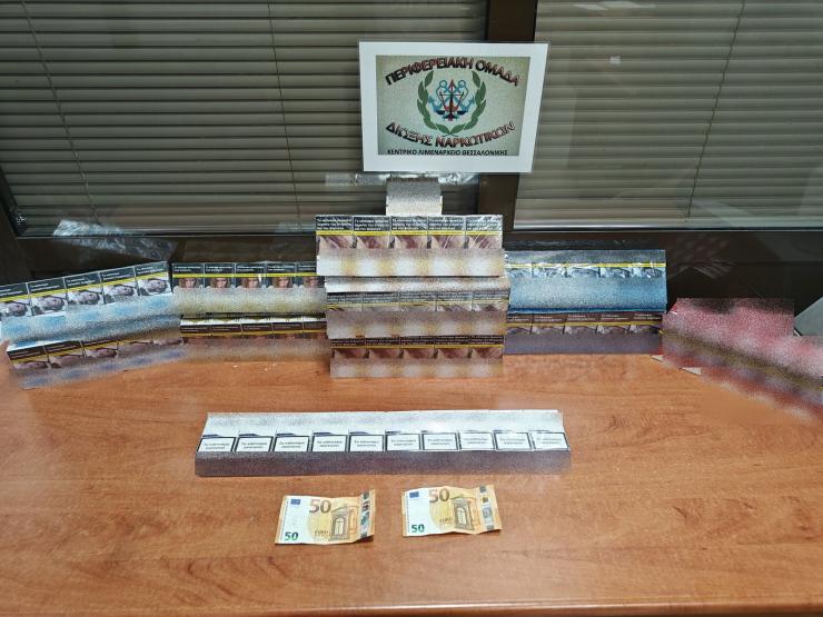 Θεσσαλονίκη: Συλλήψεις ατόμων για παράνομη μεταφορά τσιγάρων