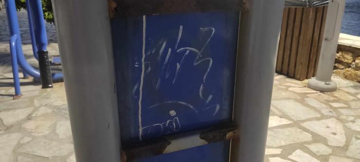  Βάφτηκαν... με σπρέι και τα όργανα εκγύμνασης στον Γαλησσά 