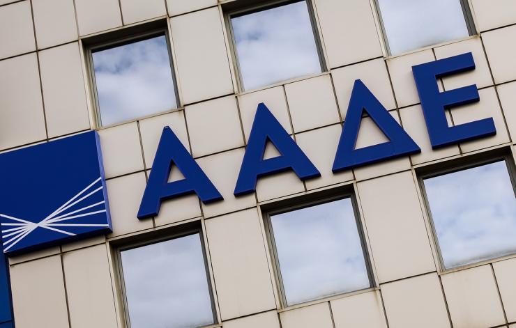 Τα SOS για τον ακατάσχετο λογαριασμό 