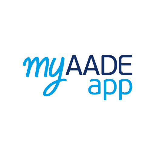 Άμεση εμφάνιση σε myAADE / myAADEapp της βεβαίωσης του φόρου εισοδήματος 