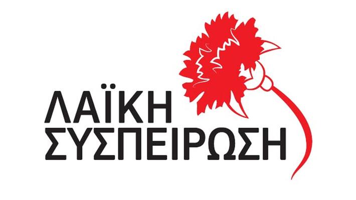 Σύρος: Σχετικά με την «αξιοποίηση» μέσω υπενοικιάσεων των δημοτικών ακινήτων