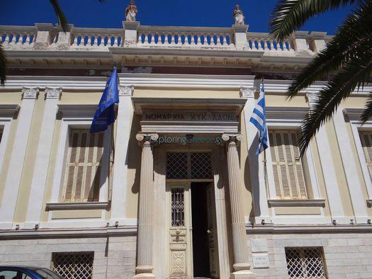 Σύρος: Προσπάθεια εξαπάτησης επιχειρηματιών - Ανακοίνωση της Περιφέρειας Ν. Αιγαίου