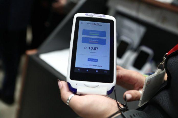 Τουριστικά καταλύματα: Δωρεάν webinar για την ψηφιακή κάρτα εργασίας 