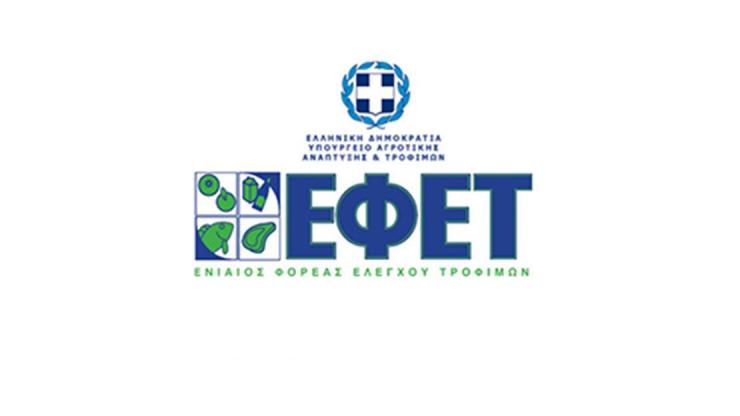 ΕΦΕΤ: Δεν υπάρχει λόγος ανησυχίας για τις κονσέρβες τόνου