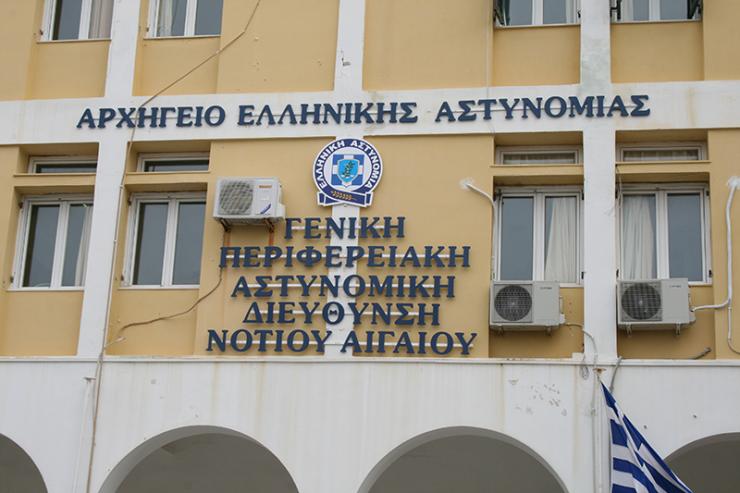 Σύρος: 15χρονος παρενόχλησε με laser οδηγό περιπολικού - Συνελήφθη και η μητέρα του 