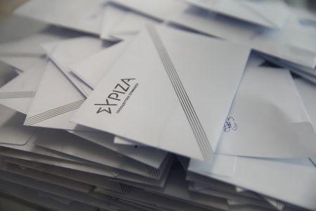ΣΥΡΙΖΑ - ΠΣ: Τα εκλογικά τμήματα σε Σύρο και Κυκλάδες για τις προεδρικές εκλογές 