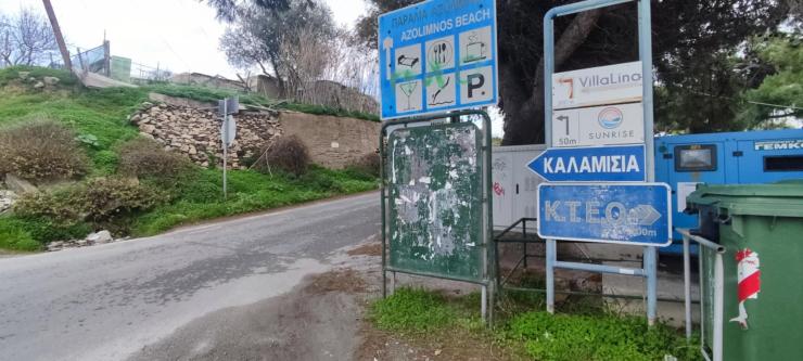 Χρειάζονται καθαρισμό και συντηρήσεις 