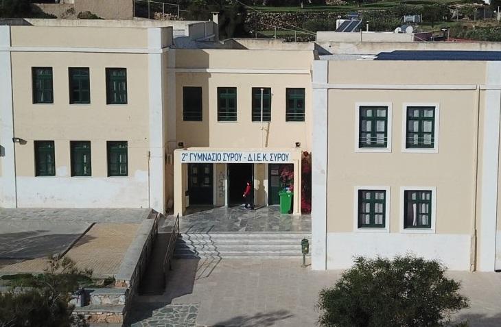 “Καμπανάκι” κινδύνου για κτηριακά προβλήματα στο 2ο Γυμνάσιο 