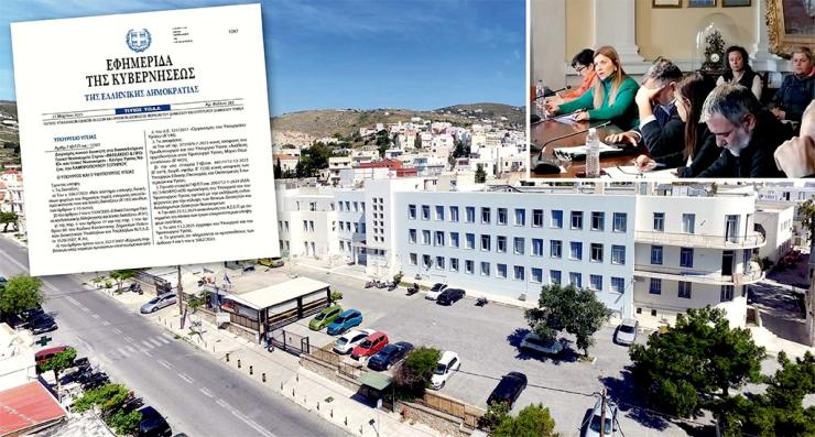 Απαίτησε κίνητρα και στήριξη για το Νοσοκομείο Σύρου 