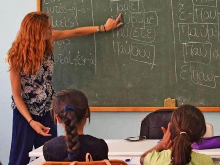 Σύλλογος Πρωτοβάθμιας Σύρου, Τήνου και Μυκόνου: Πρόσκληση σε ομιλία για την αξιολόγηση