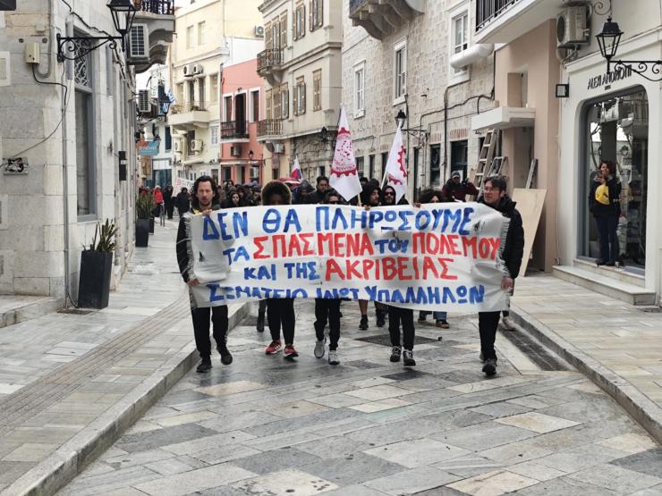 Υποτονική συμμετοχή στην απεργιακή κινητοποίηση 