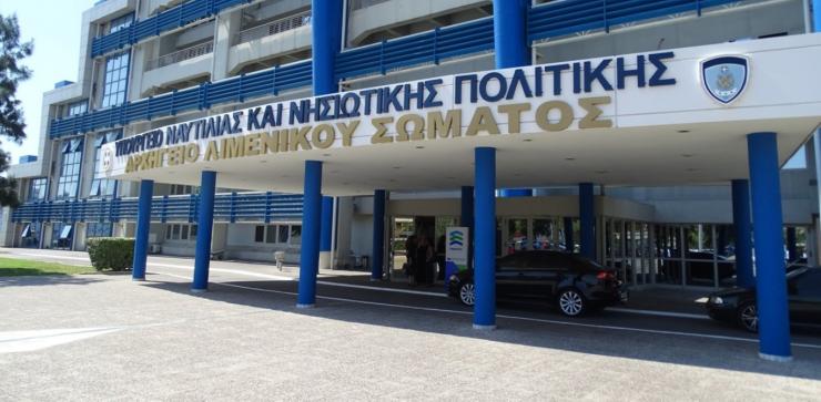 Έναρξη λειτουργίας του Υποσυστήματος Γνησιότητας Αποδεικτικών Ναυτικής Ικανότητας