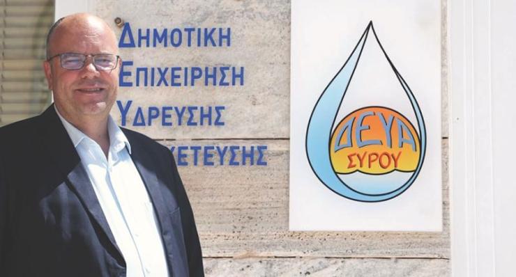 Αμηχανία για συνενώσεις των ΔΕΥΑ και για κάλυψη χρεών