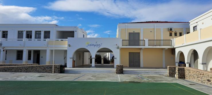 Δήμος Πάρου: Δίνει έμφαση σε εργασίες στα ειδικά σχολεία του νησιού