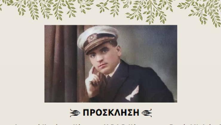 Πάρος: Εκδήλωση για τα αποκαλυπτήρια της προτομής του ευεργέτη Φραγκίσκου Βελέντζα